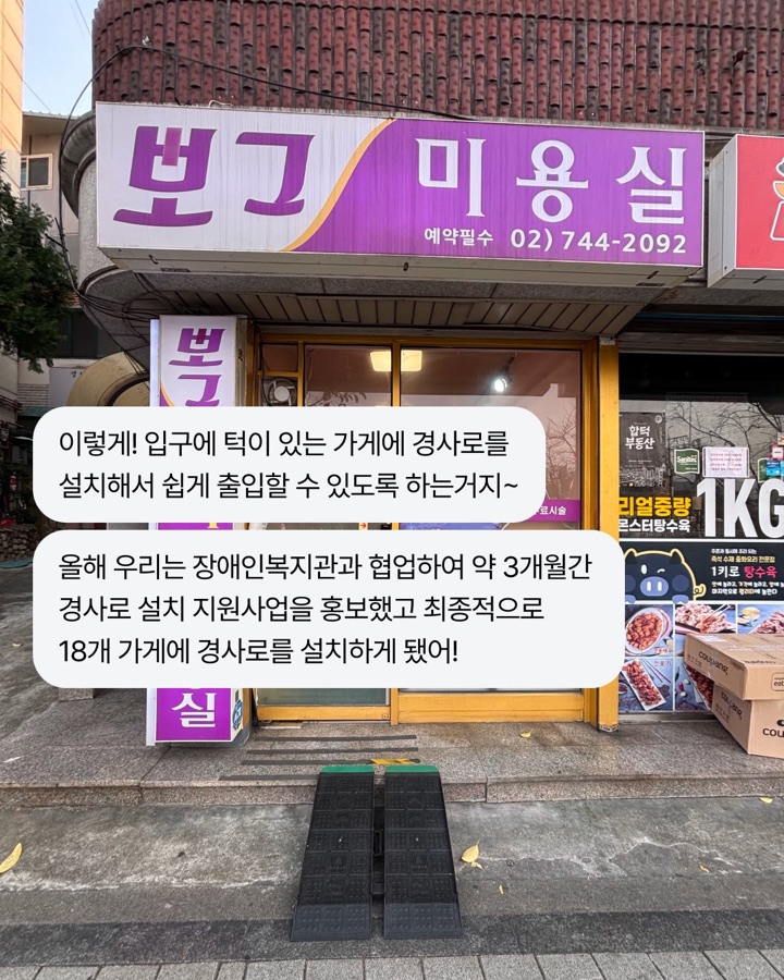 턱을 부시고 다니는 10대들이 있다고? (4/7)