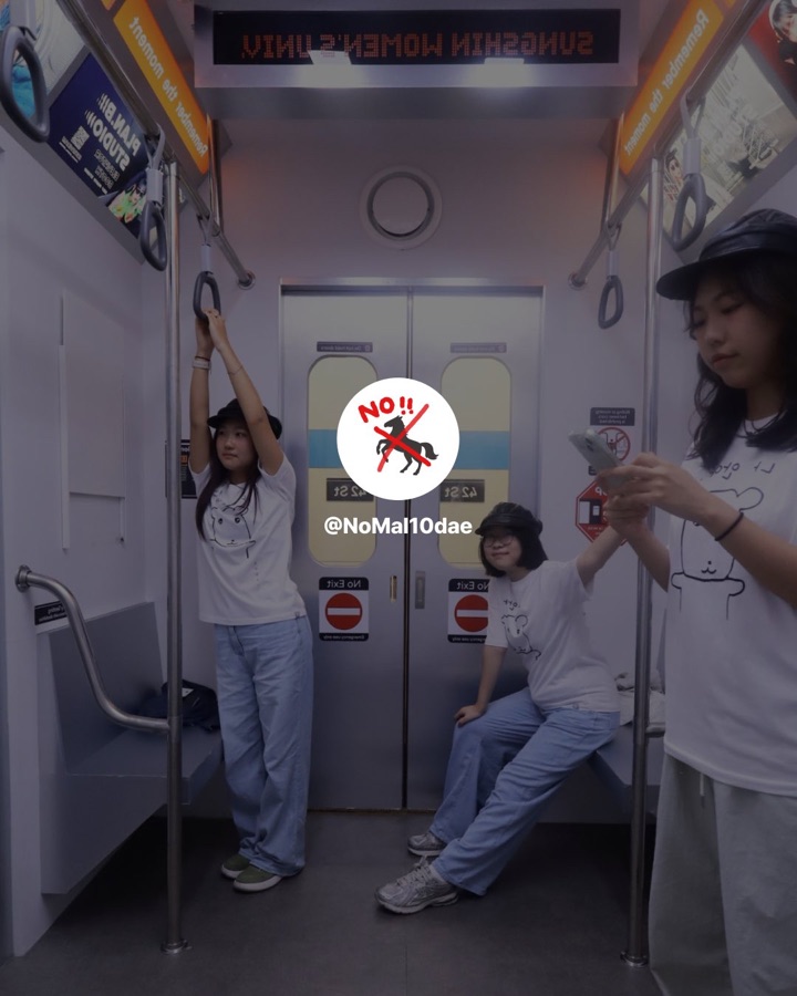 턱을 부시고 다니는 10대들이 있다고? (7/7)