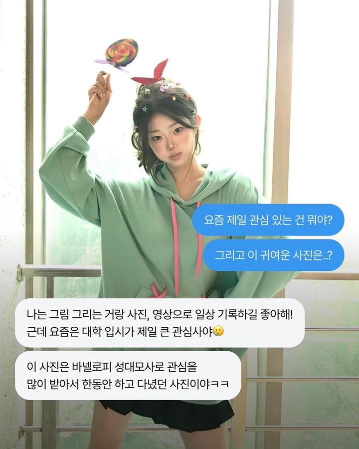 예고 다니는 바넬로피 (3/7)