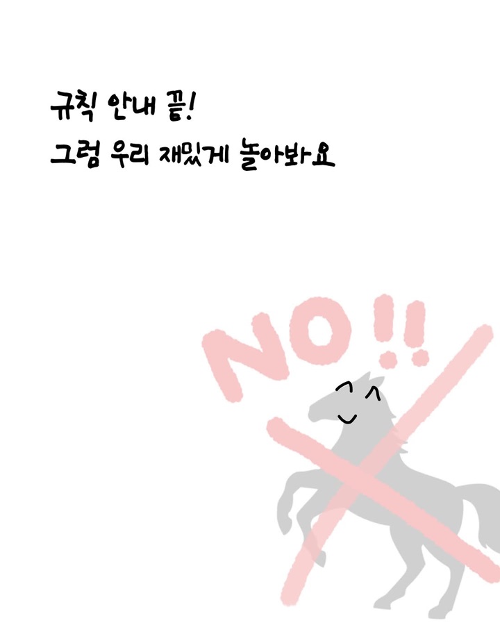 노말십대 신청 안내 (9/9)