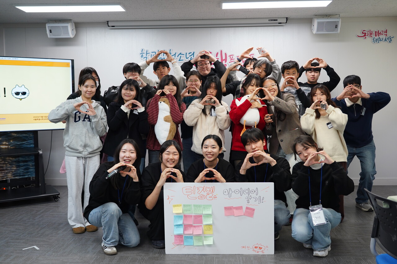 동글지대, 학교밖청소년 마음돌봄데이 ‘널 해아릴게’ 성료